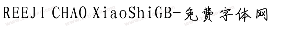 REEJI CHAO XiaoShiGB字体转换